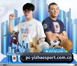 亿兆体育 APP